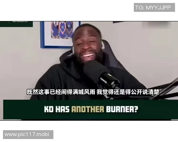 追梦谈杜兰特疑似小号风波:火箭更衣室或陷超级尴尬,若是我必定亲自回应 追梦谈杜兰特疑似小号风波:火箭更衣室或陷超级尴尬,若是我必定亲自回应